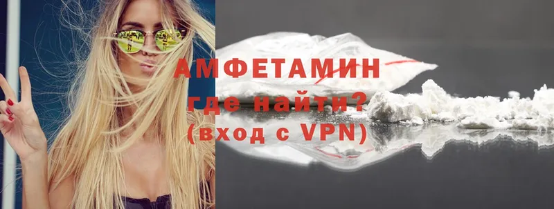 Амфетамин VHQ  omg ТОР  Лукоянов 