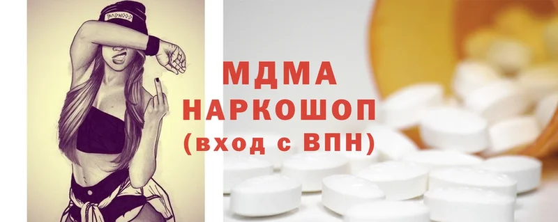 MDMA VHQ  Лукоянов 