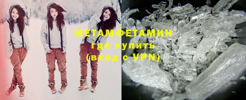 Метамфетамин Methamphetamine  Лукоянов 