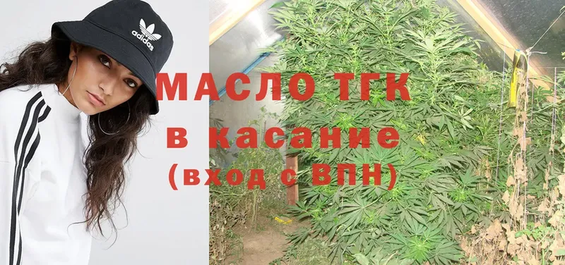 где купить наркоту  Лукоянов  Дистиллят ТГК THC oil 